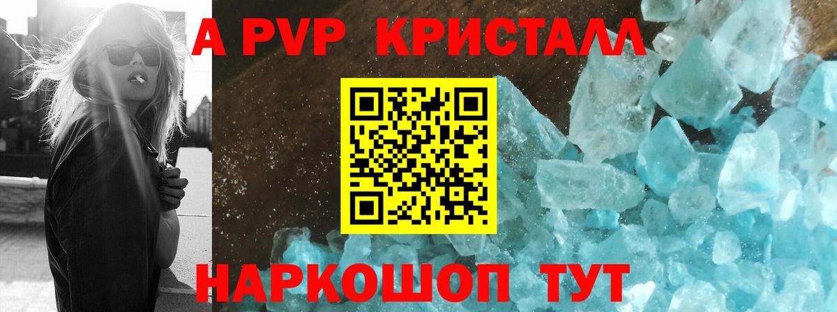 Галлюциногенные грибы Новосибирск