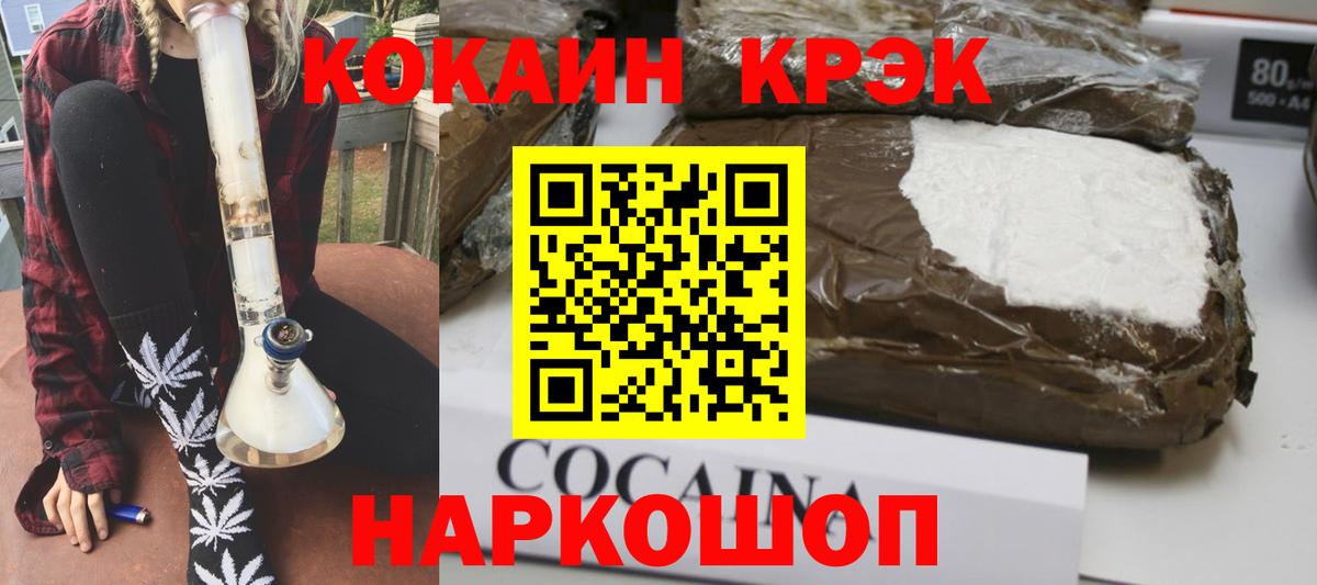 COCAIN Боливия Новосибирск