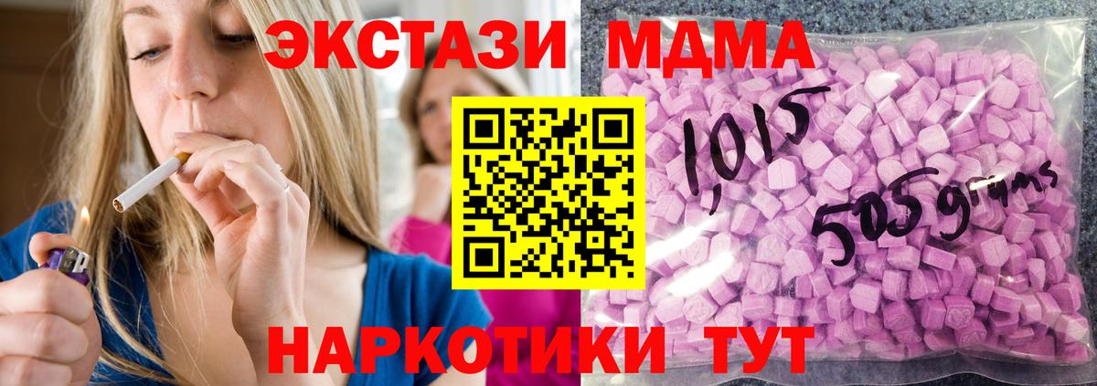 Ecstasy 300 mg  ЭКСТАЗИ  Новосибирск  Вход с VPN  Экстази бентли 