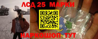 марки lsd Татарск