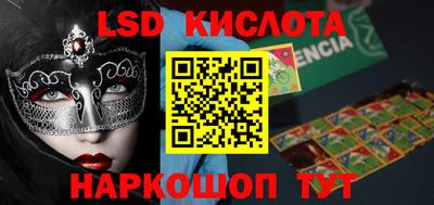 марки lsd Татарск