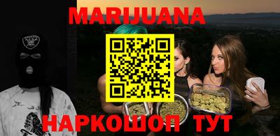 мет Нижний Тагил