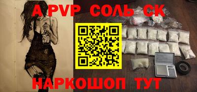 марки lsd Татарск