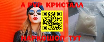 скорость mdpv Тверь