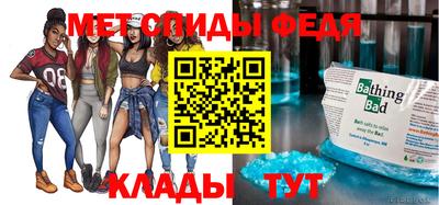 скорость mdpv Тверь