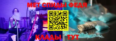 скорость mdpv Новоалександровск