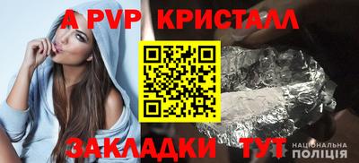 скорость mdpv Тверь