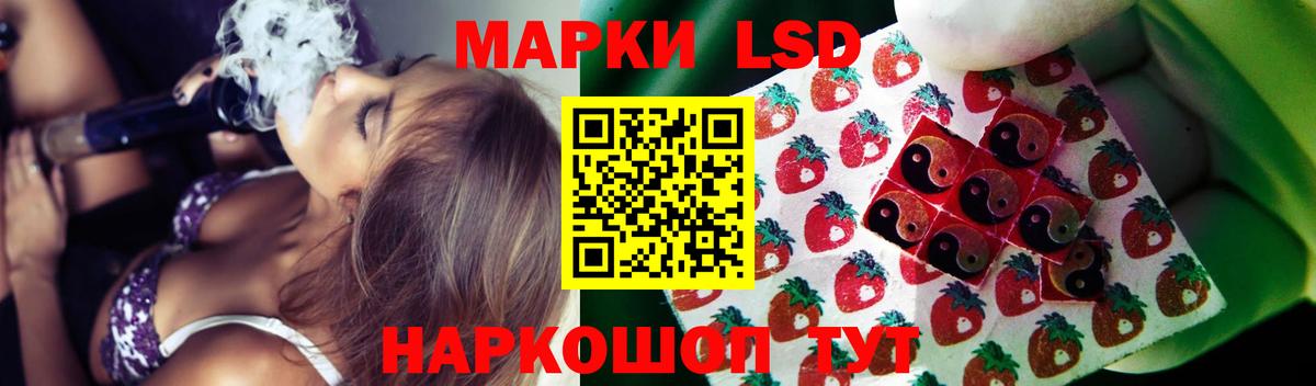 Лсд 25 экстази ecstasy Новосибирск