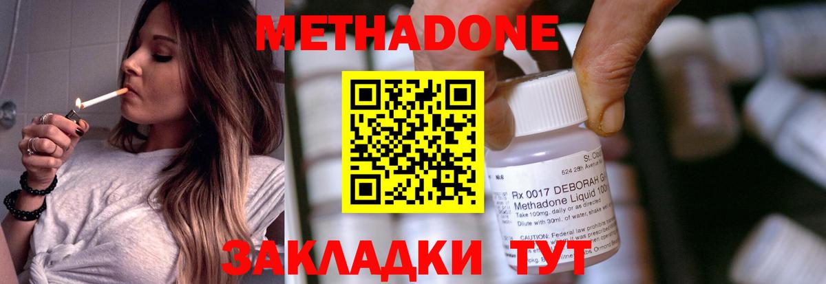 Кодеин  Марихуана  МЕФ   ГАШИШ  Новосибирск  Кокаин  ГАШ  Мефедрон  Вход с VPN 
