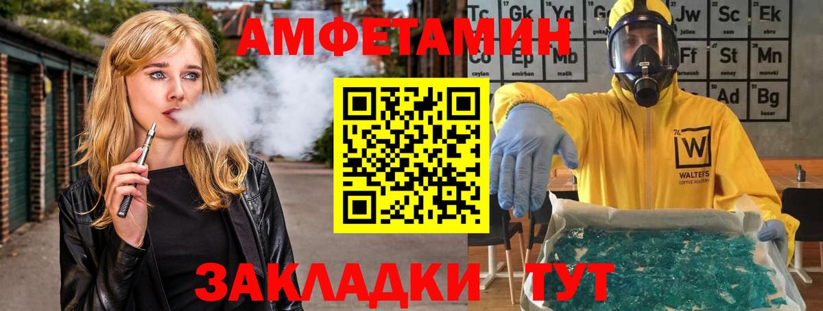 Первитин винт Новосибирск