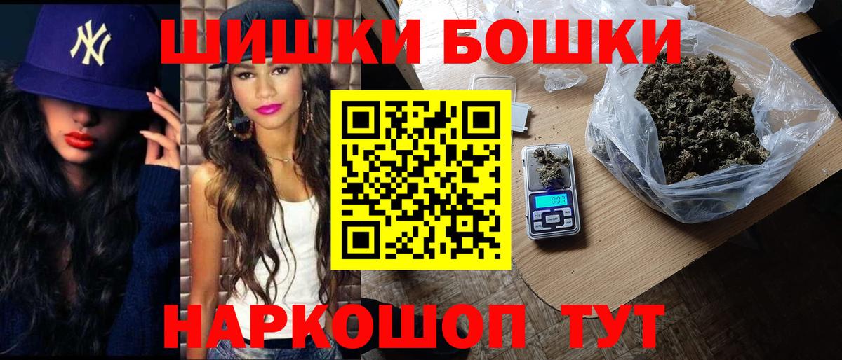 Марихуана тримм Новосибирск